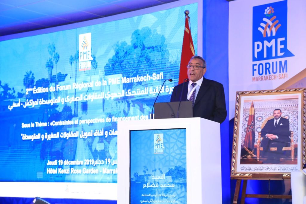 غرفة التجارة والصناعة لجهة مراكش أسفي توقع إتفاقية تعاون مع &quot;التجاري