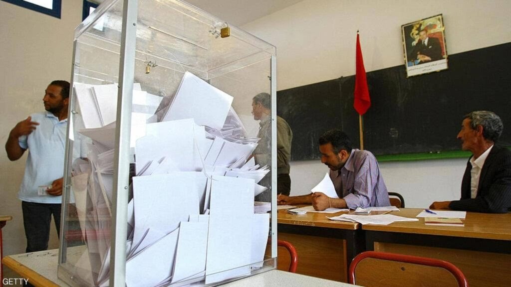 انطلاق عملية التصويت لانتخاب أعضاء الغرف المهنية بالمغرب البوابة انطلاق عملية التصويت لانتخاب أعضاء الغرف المهنية بالمغرب البوابة